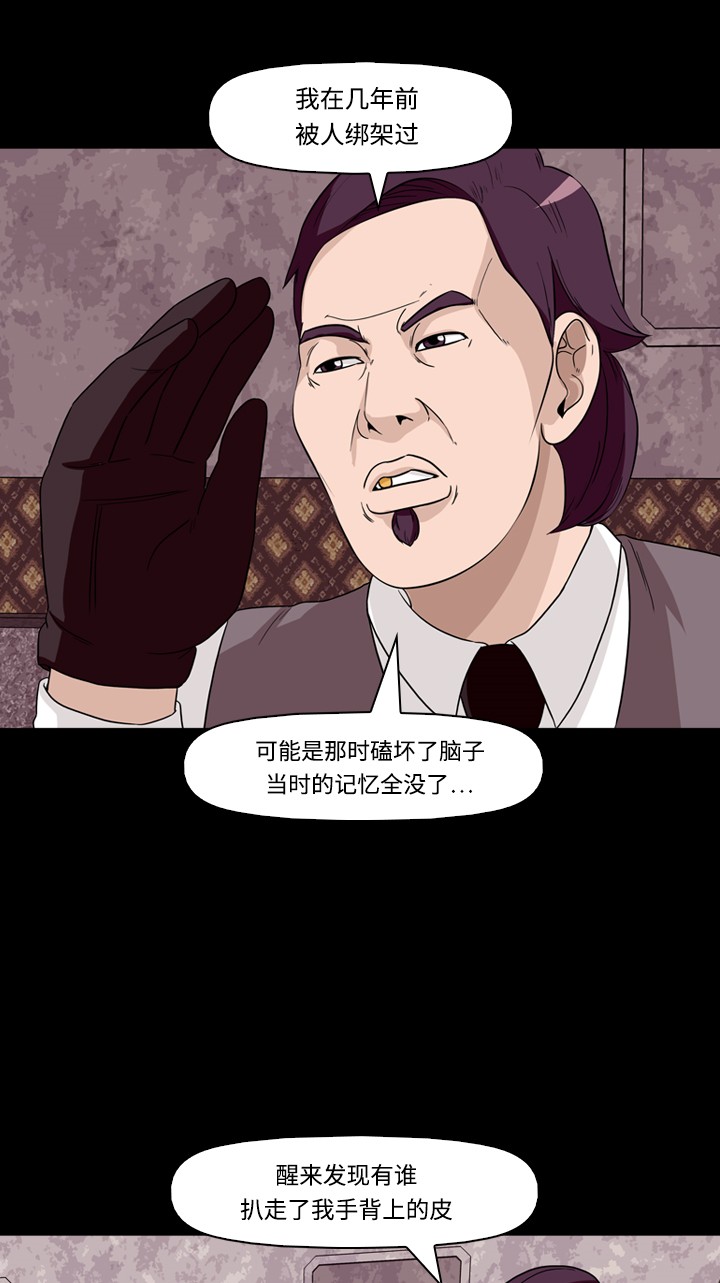 第30话12