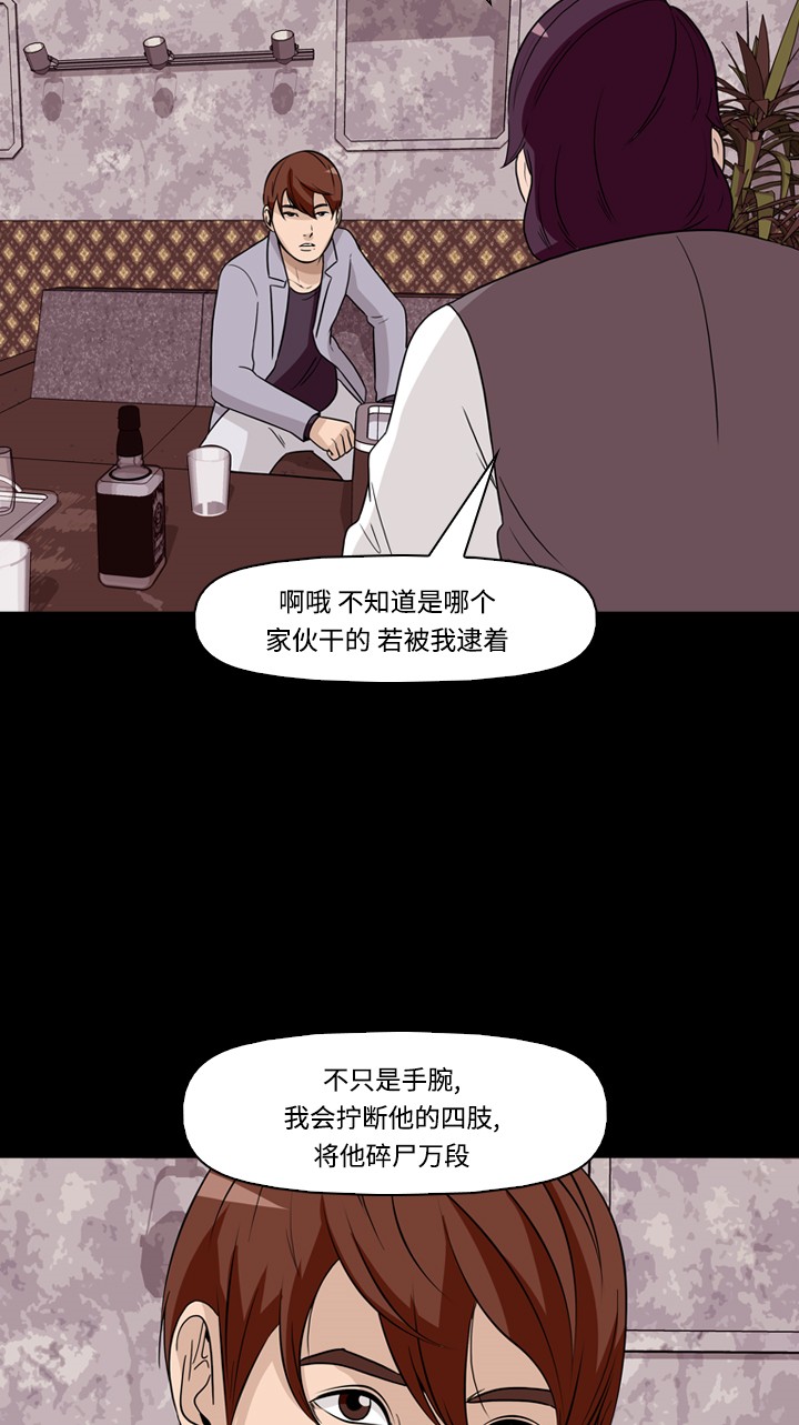 第30话13