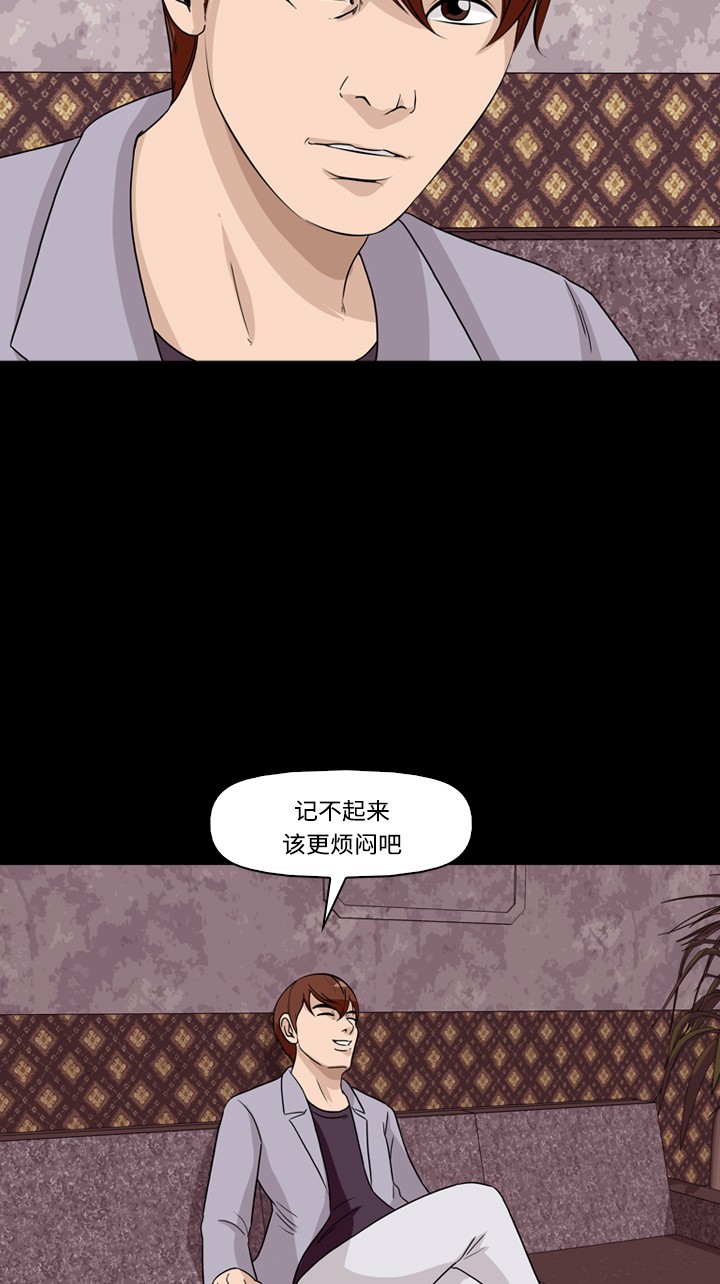 第30话14