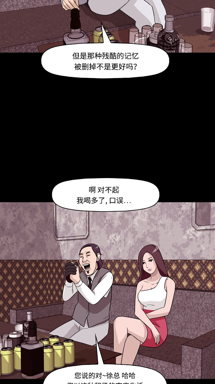 第30话15