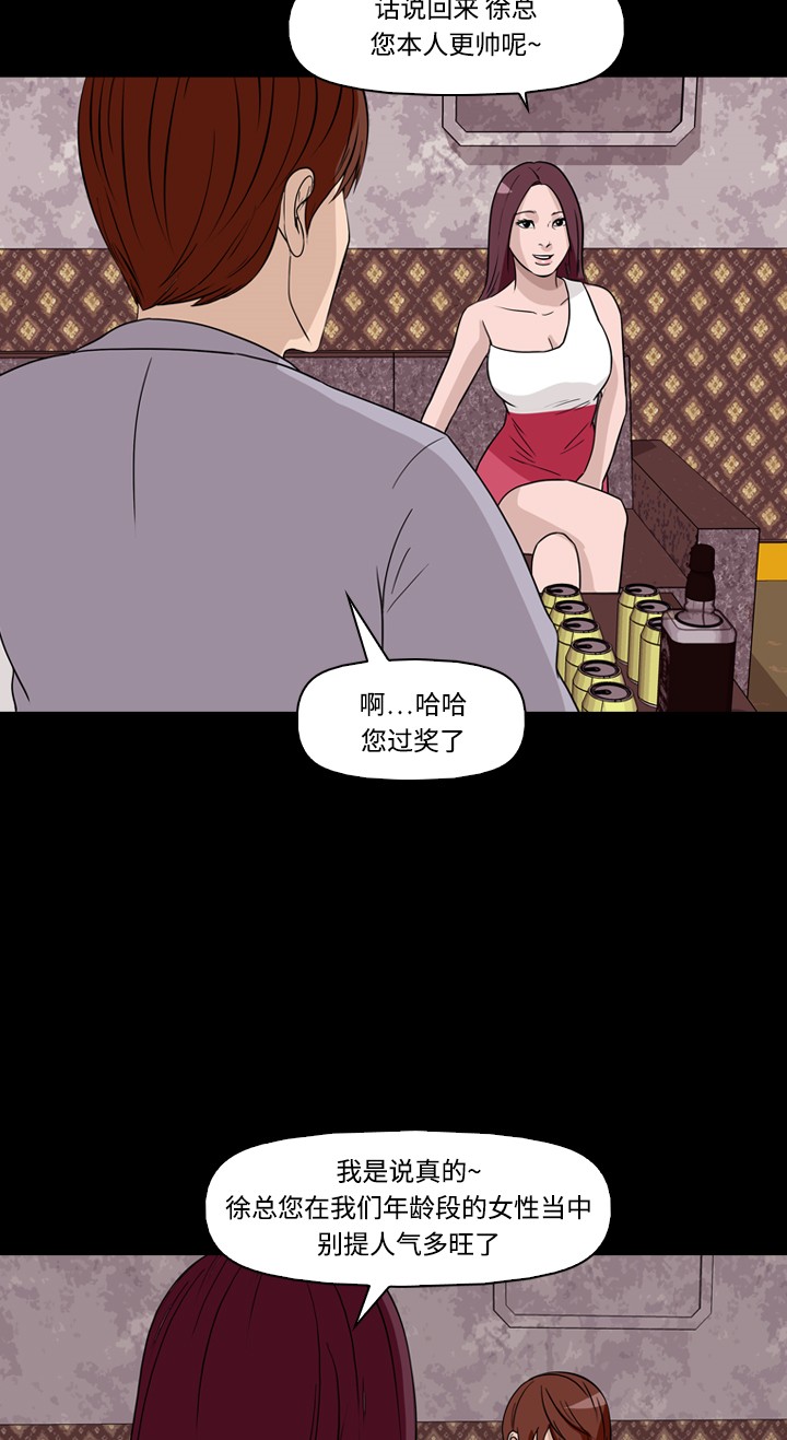 第30话17