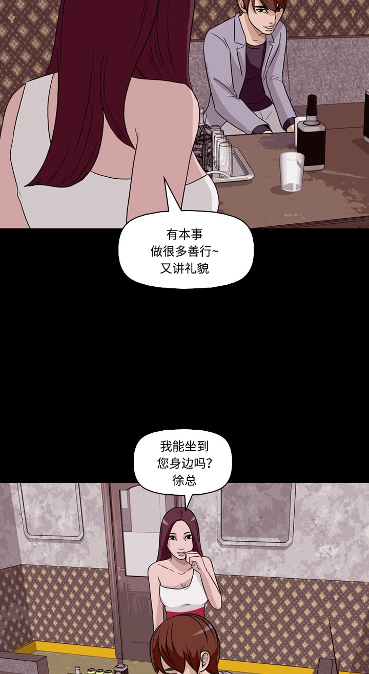 第30话18