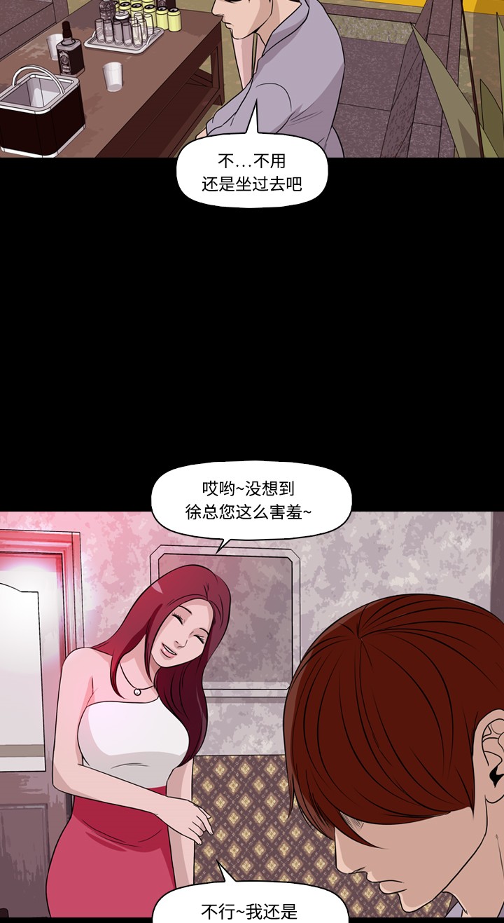 第30话19