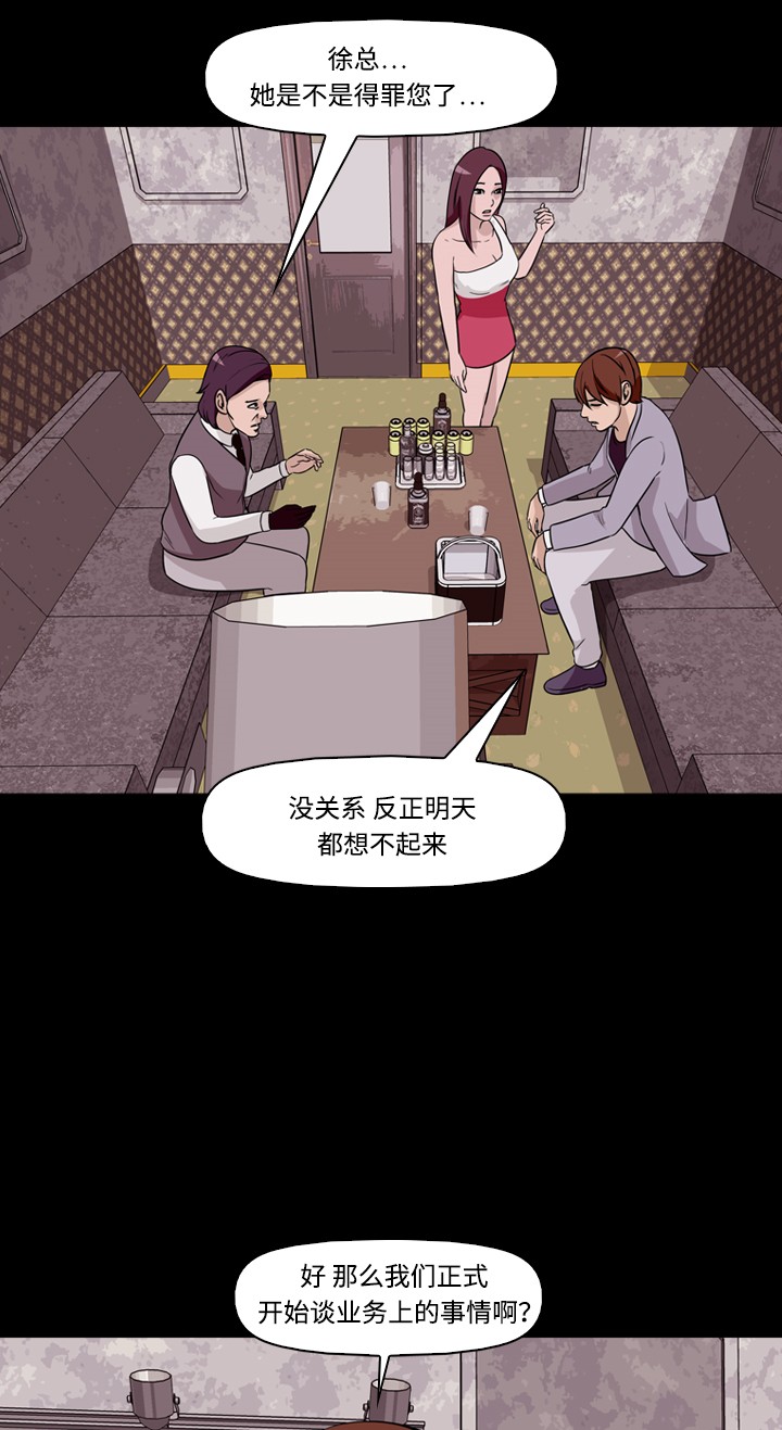 第30话22