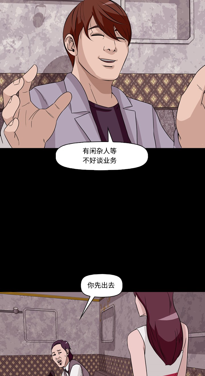 第30话23