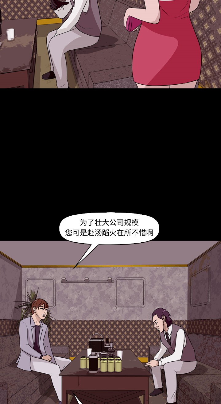 第30话24