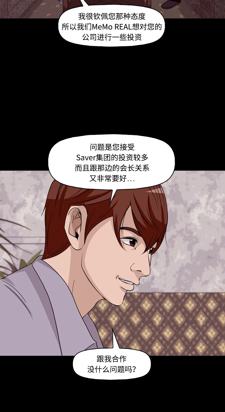 第30话25