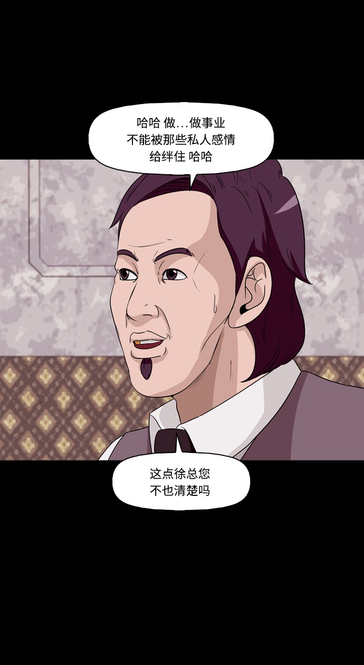 第30话26