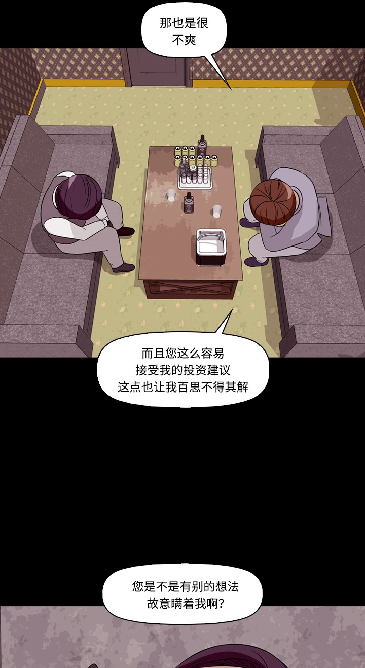 第30话27