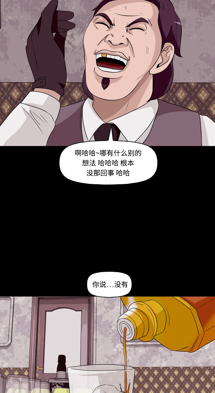 第30话28