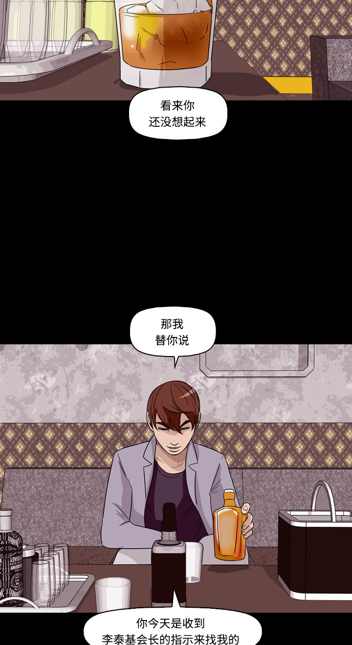第30话29
