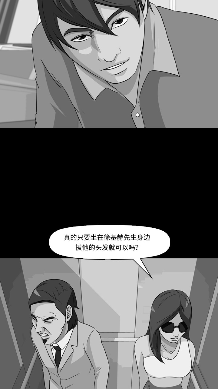 第30话3
