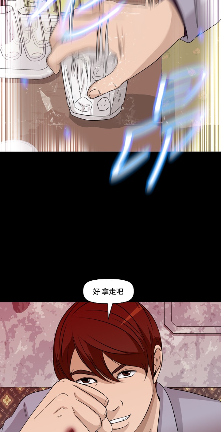 第30话32