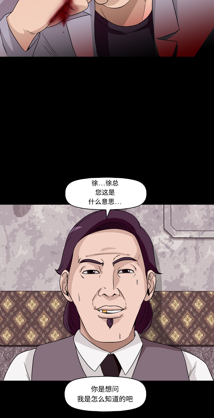 第30话33