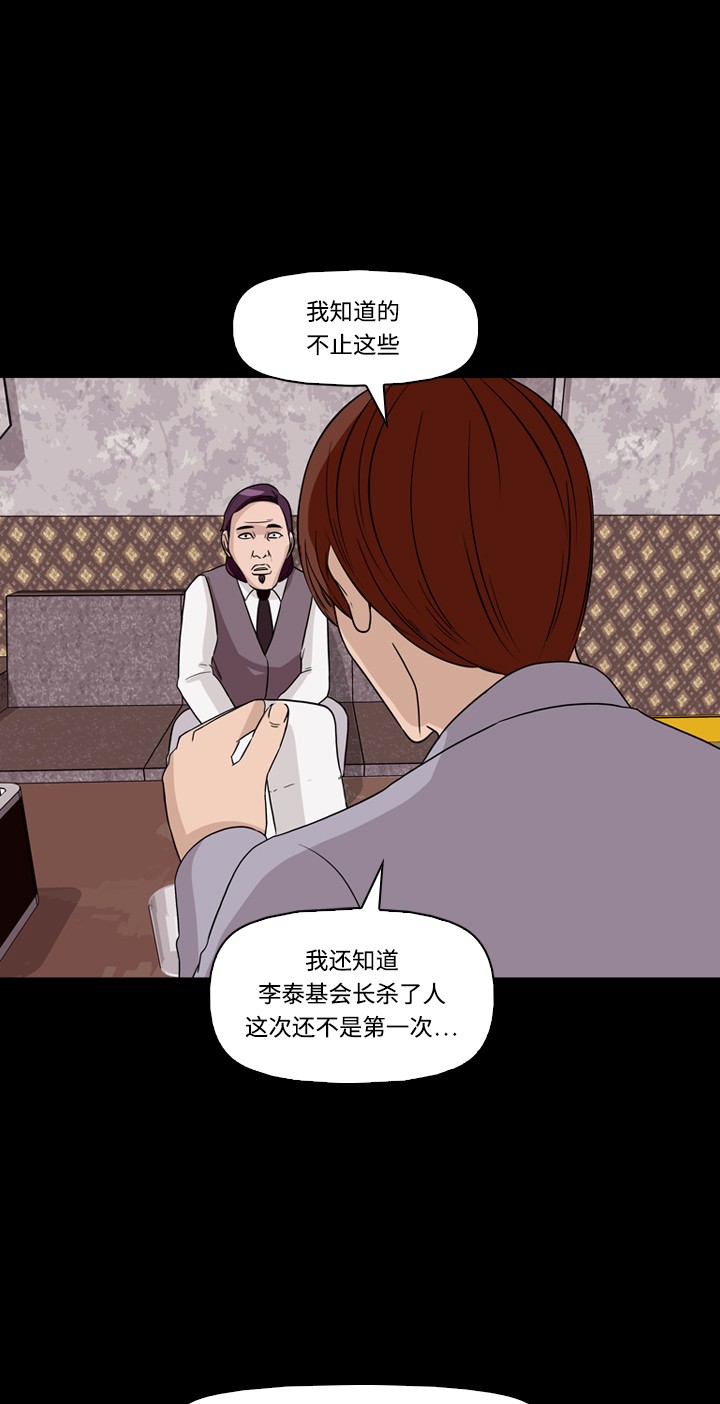 第30话34