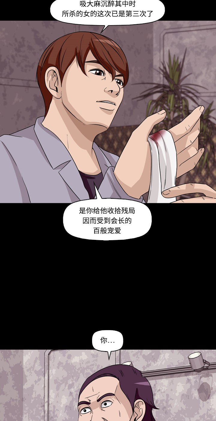 第30话35