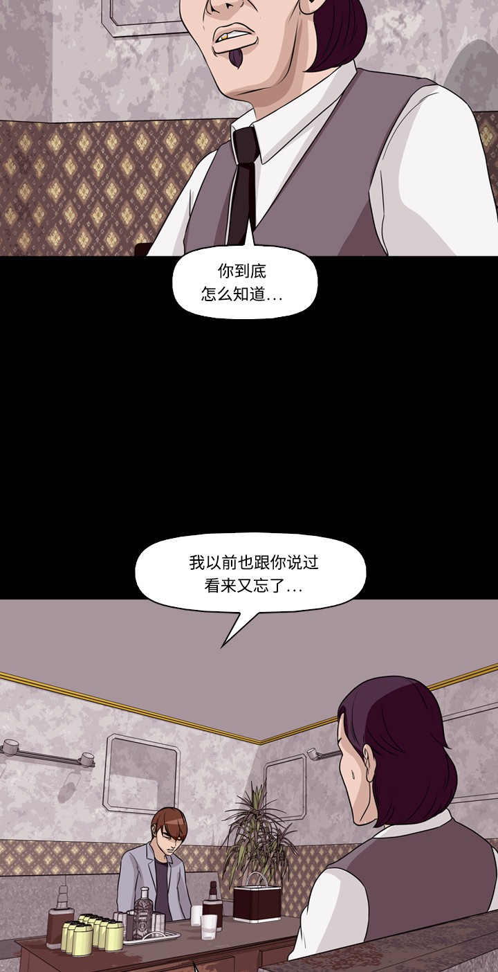 第30话36