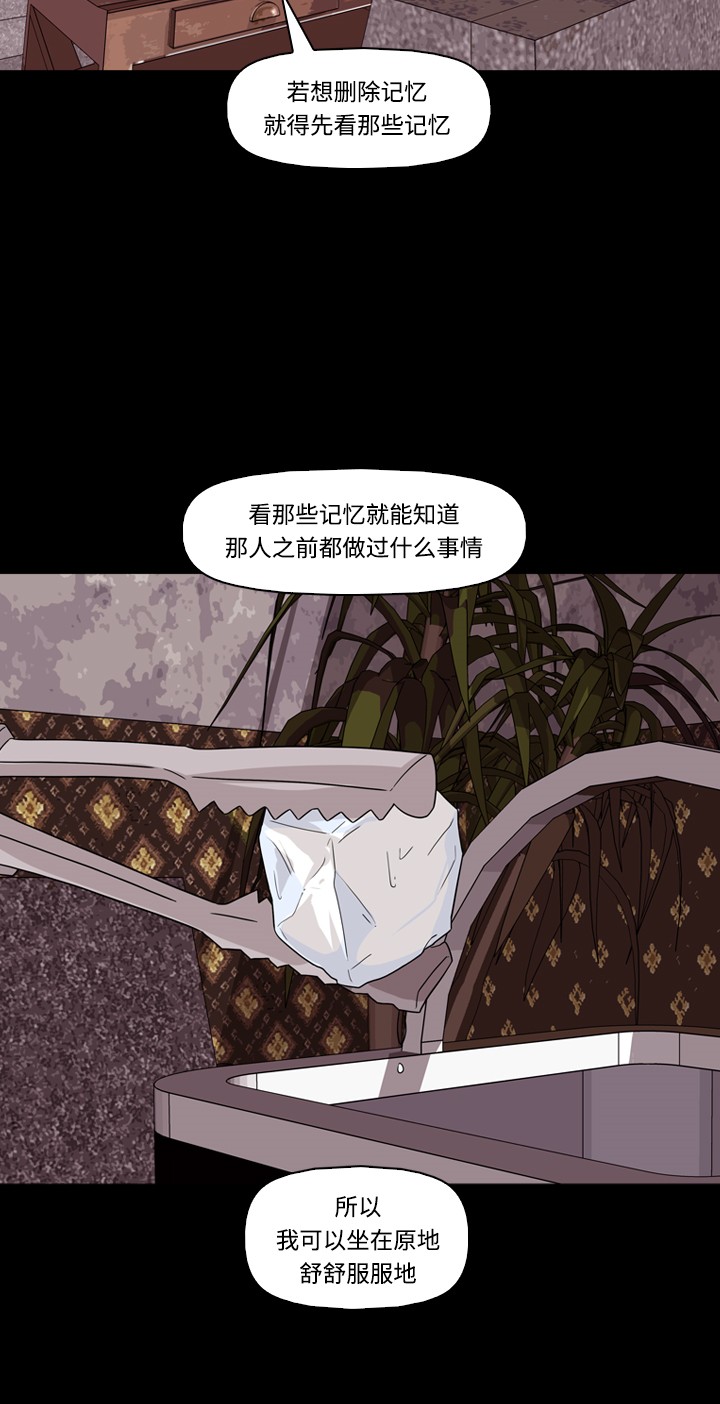 第30话37