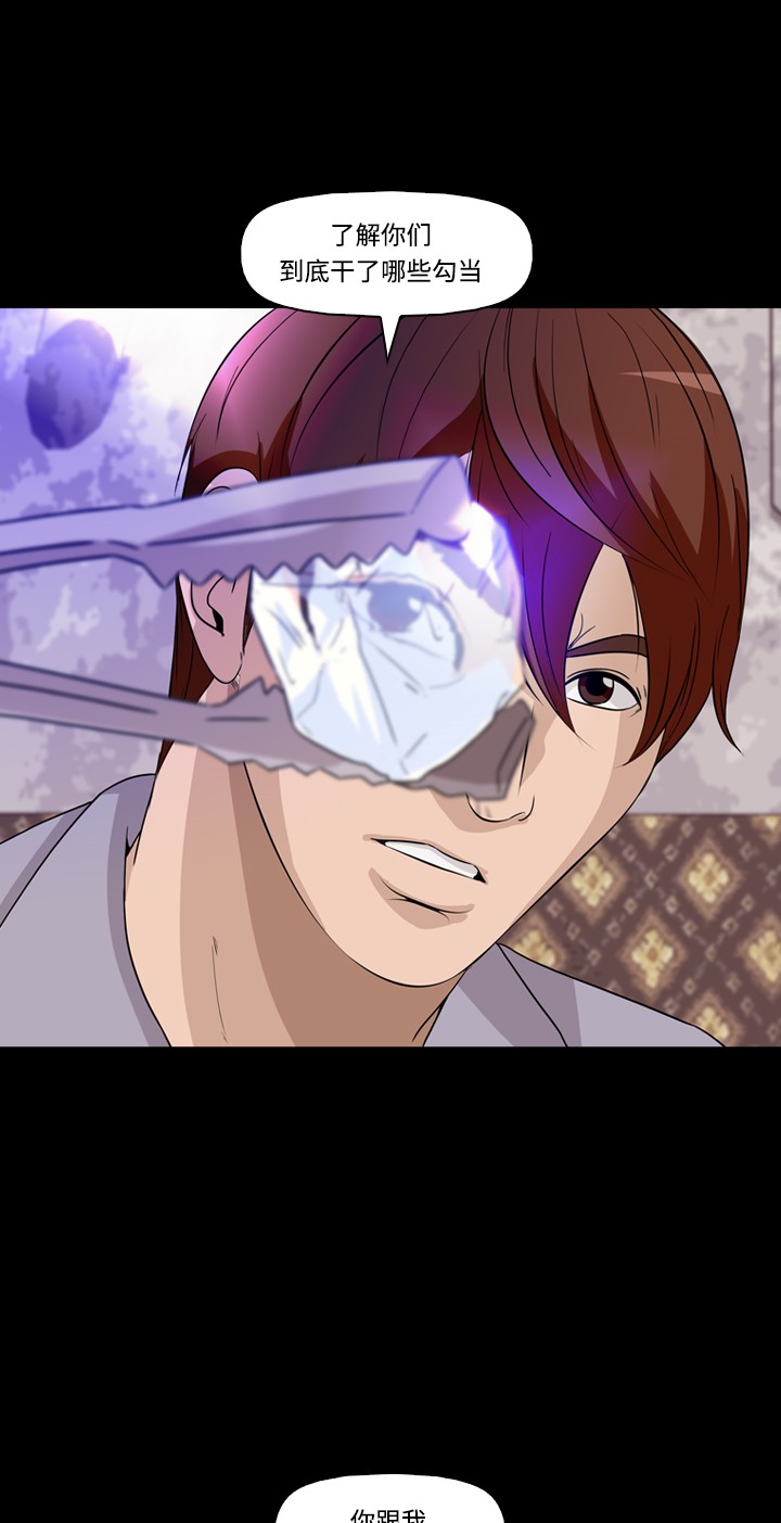 第30话38