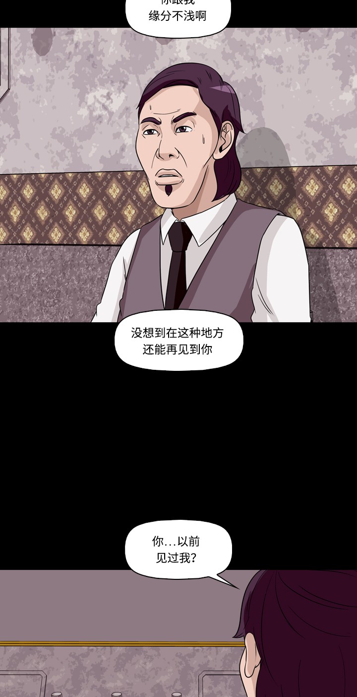第30话39
