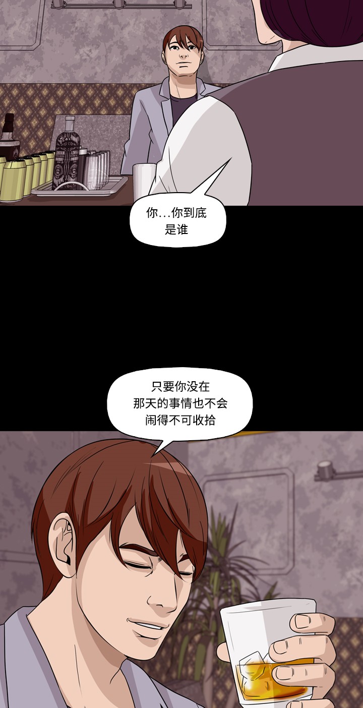 第30话40