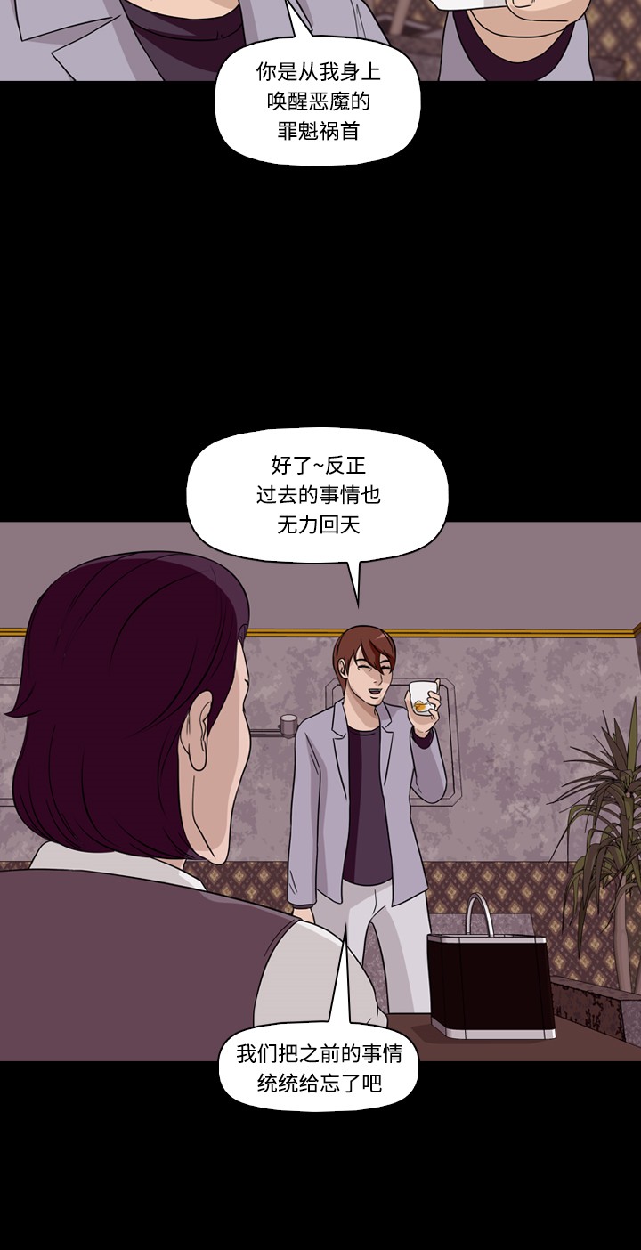第30话41