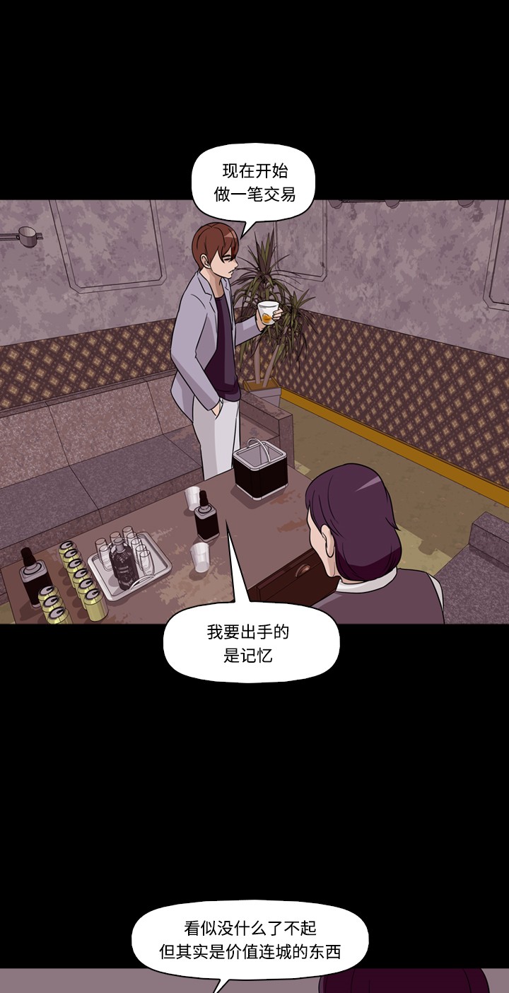 第30话42