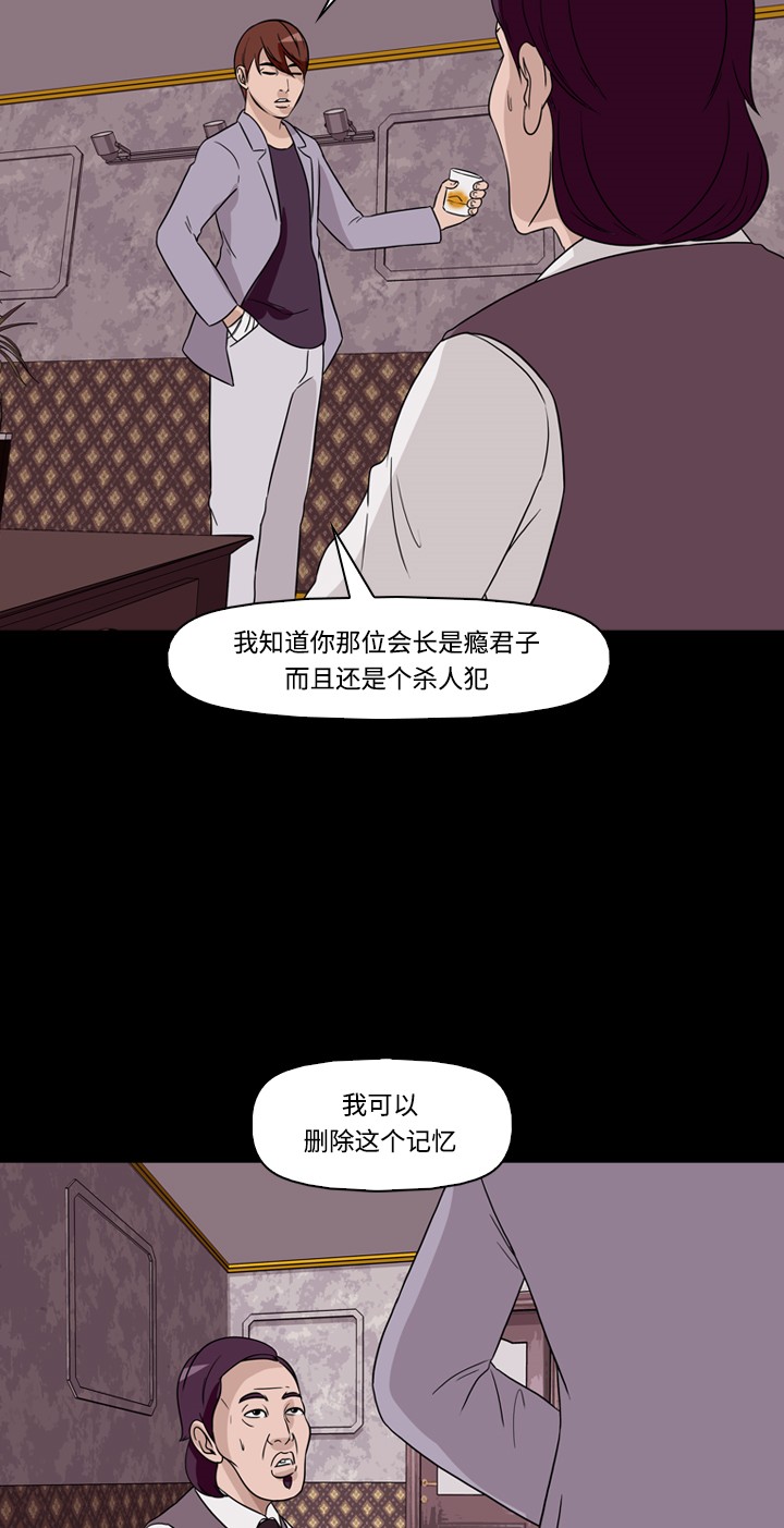 第30话43