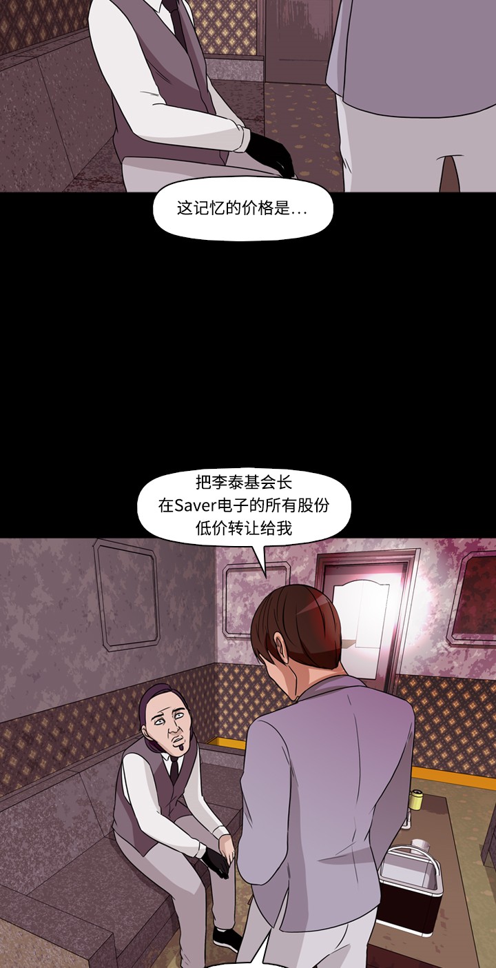 第30话44