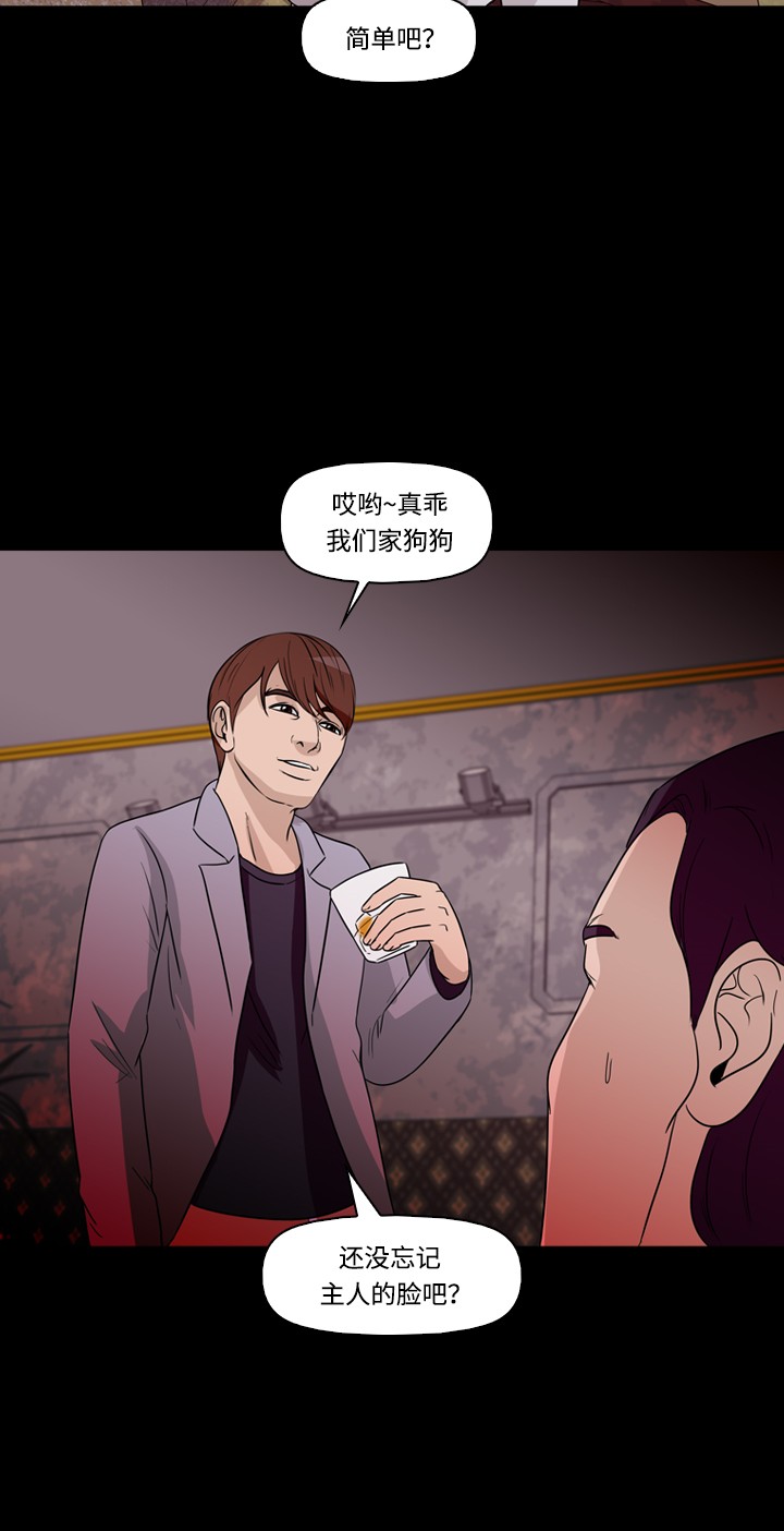 第30话45