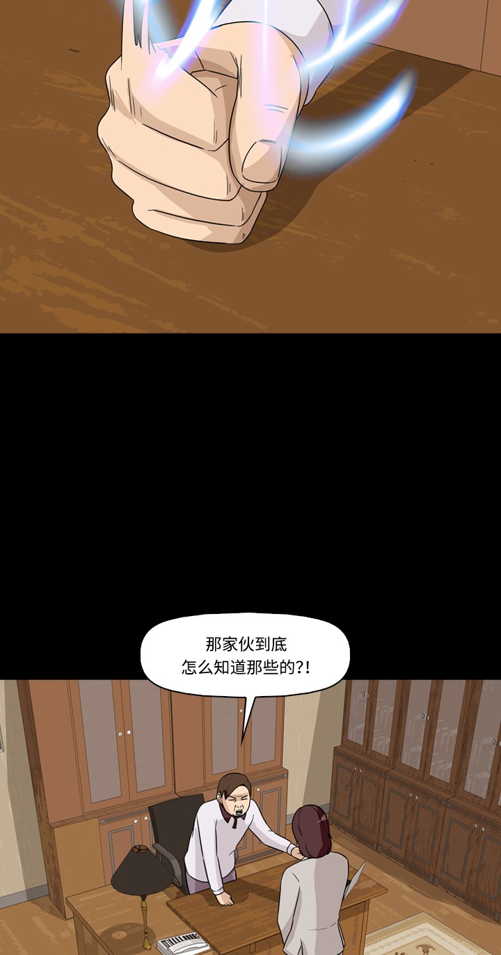 第30话48