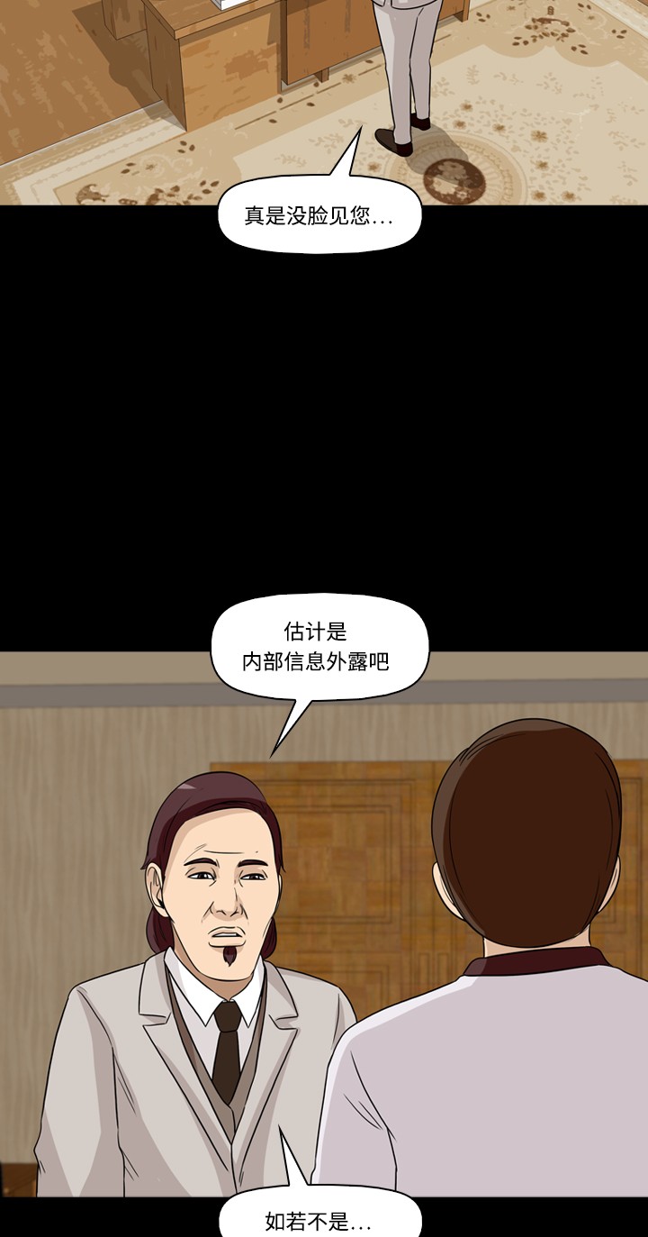 第30话49