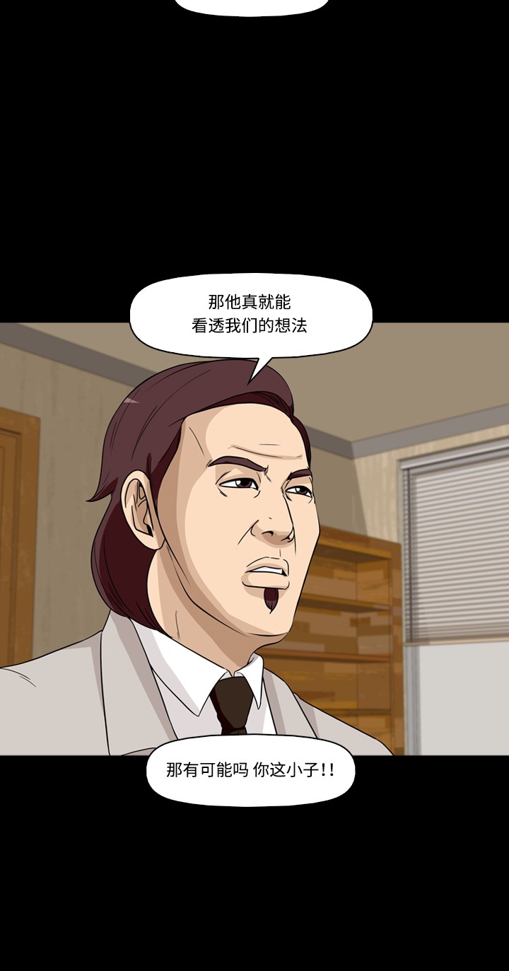 第30话50