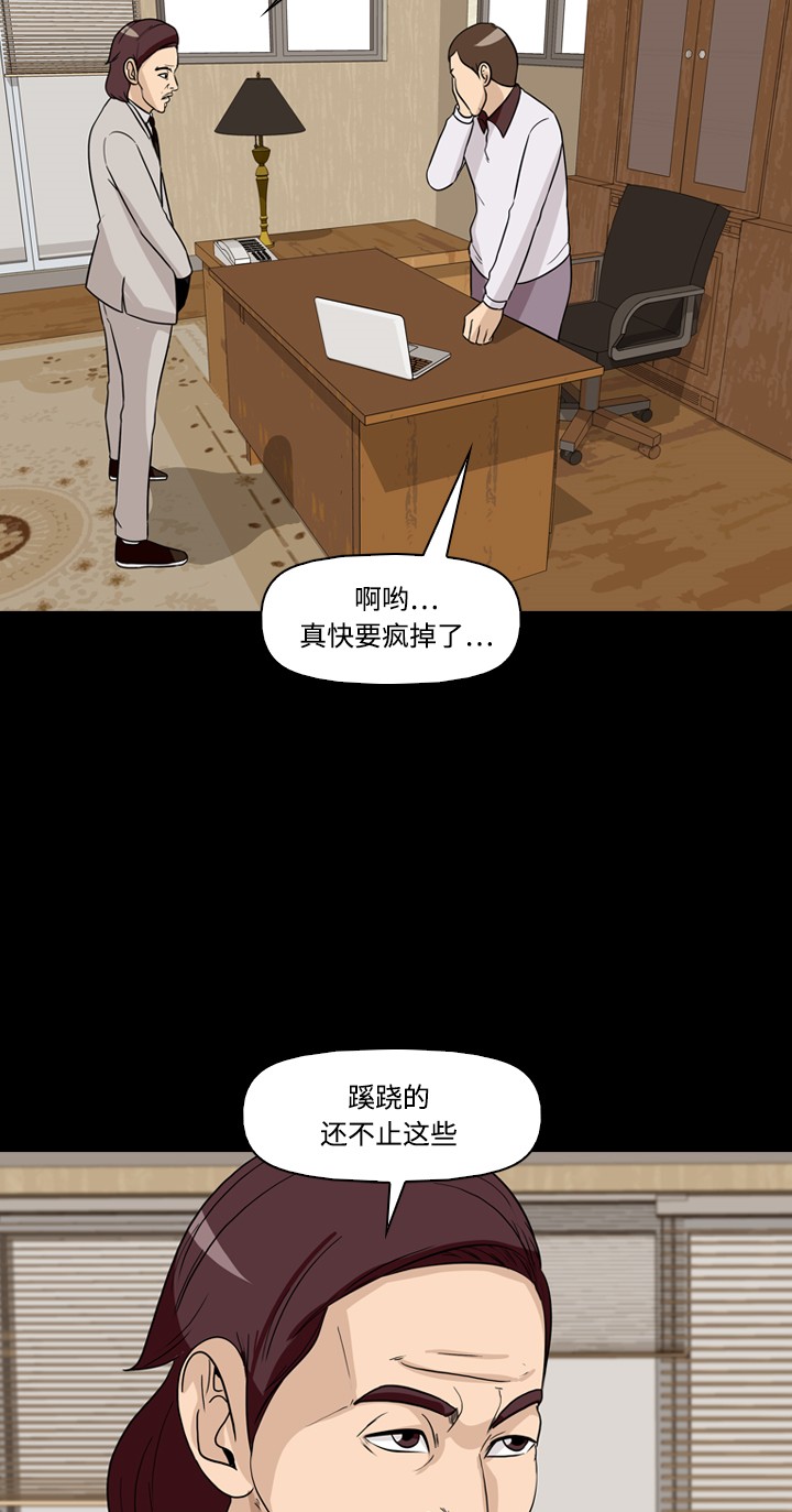 第30话52