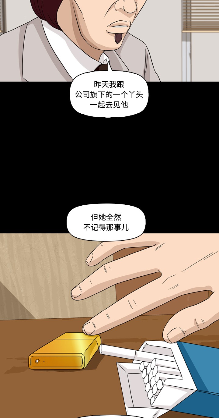 第30话53