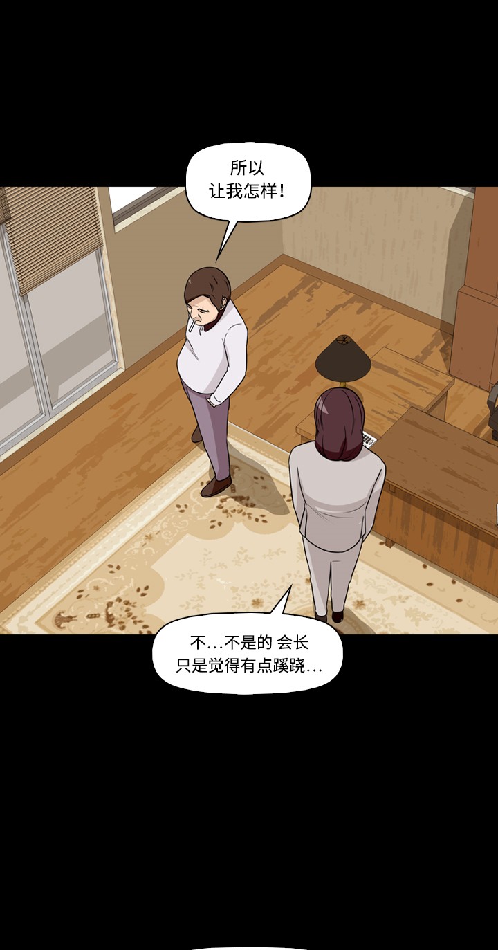 第30话55