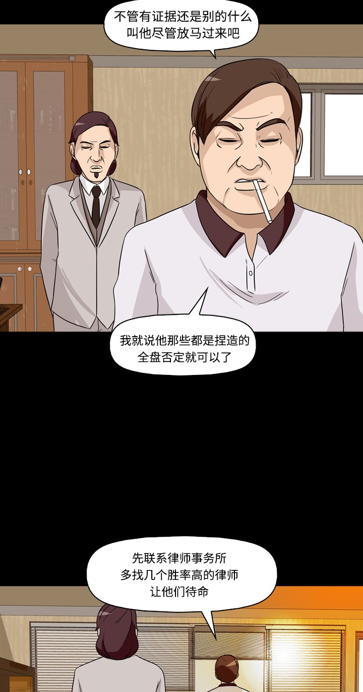 第30话56