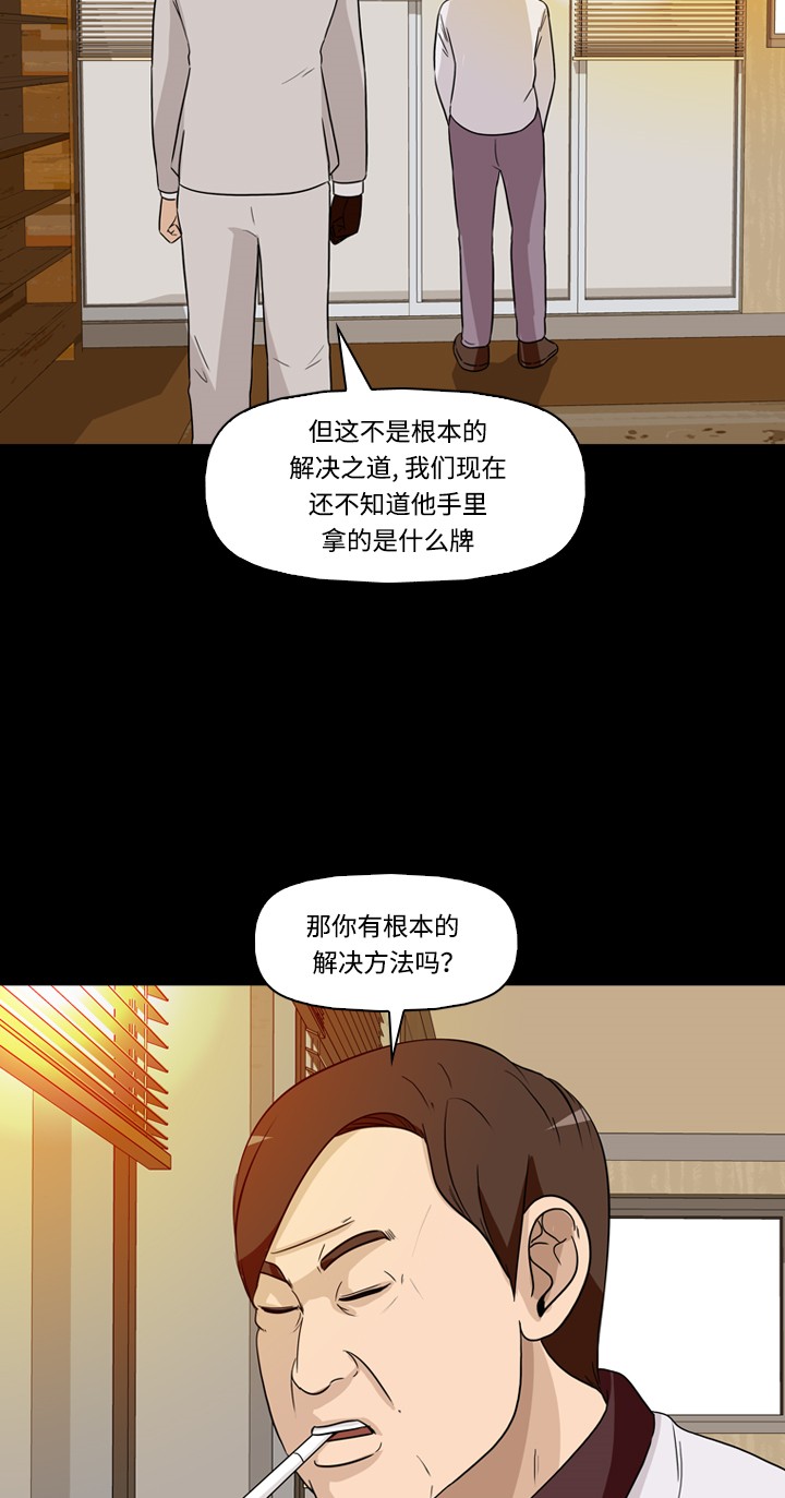 第30话57