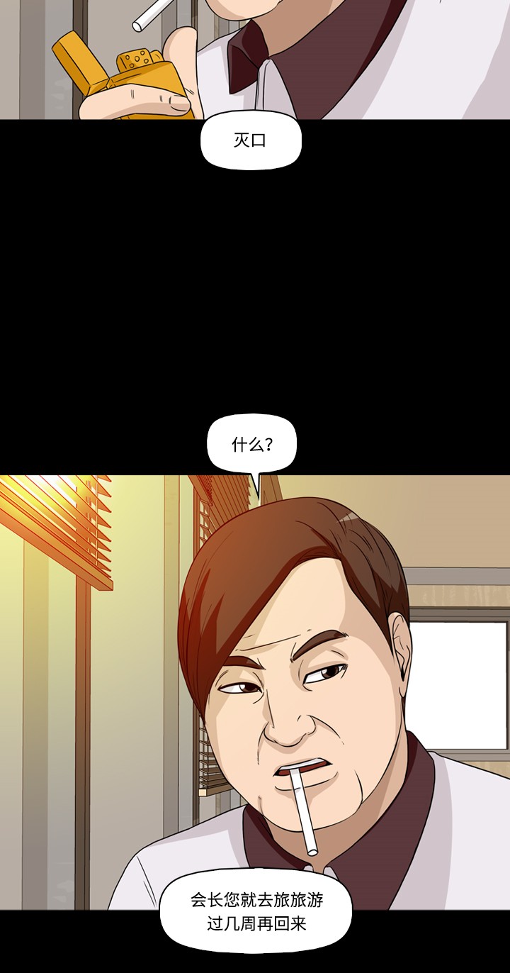 第30话58