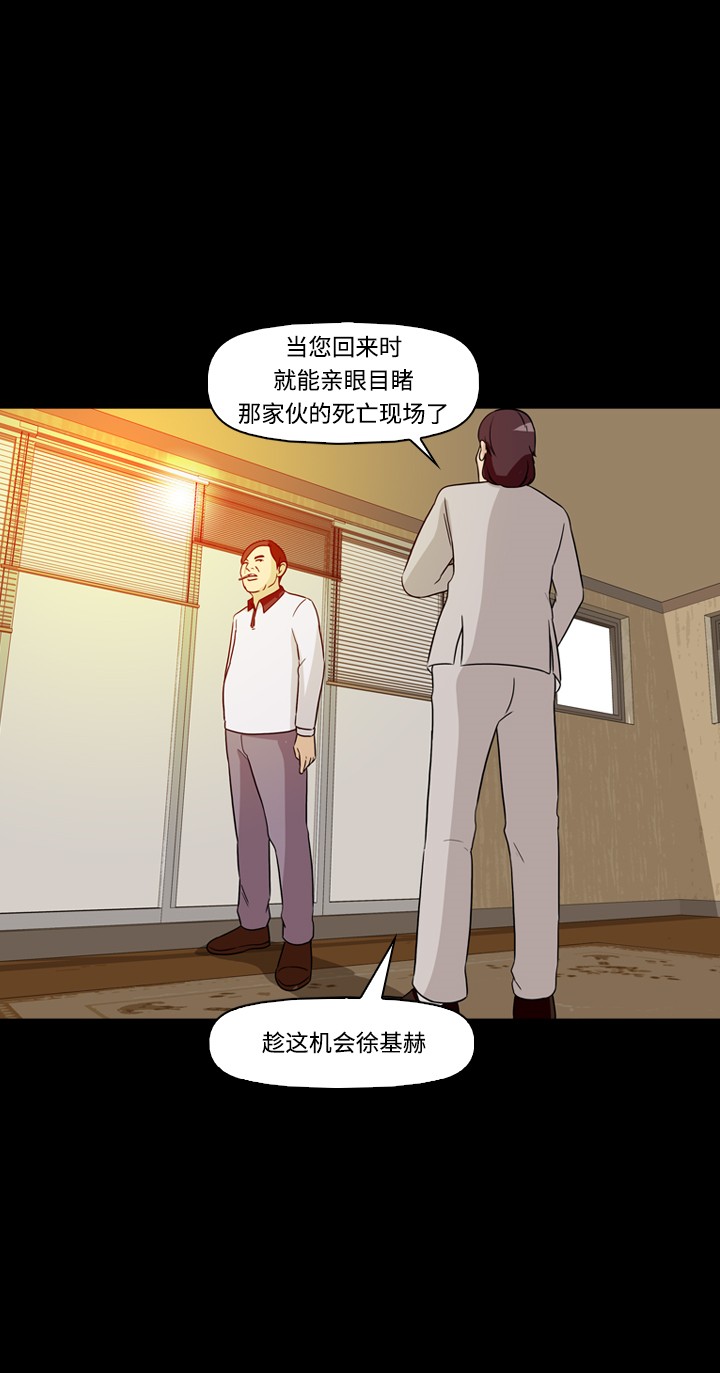 第30话59