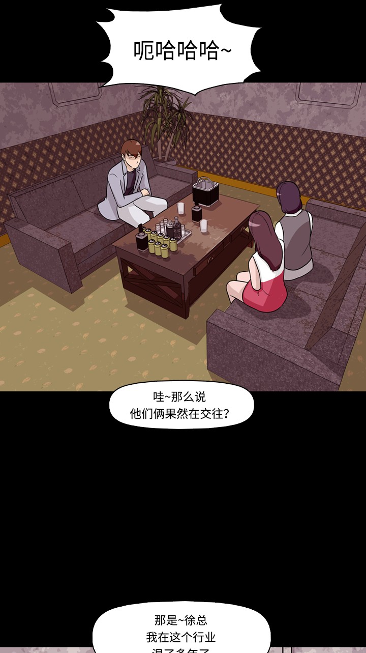 第30话6
