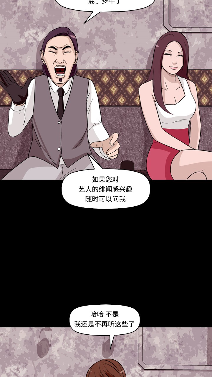 第30话7