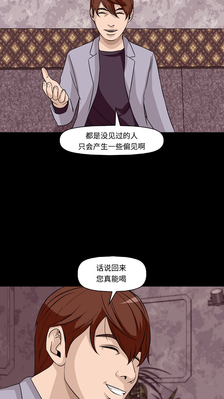 第30话8