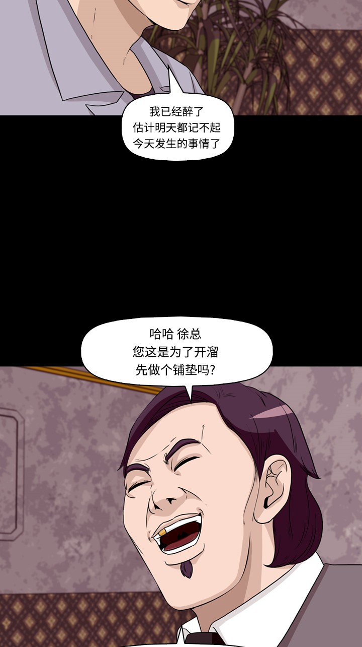 第30话9