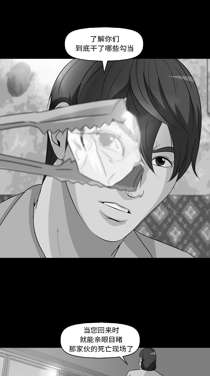 第31话0