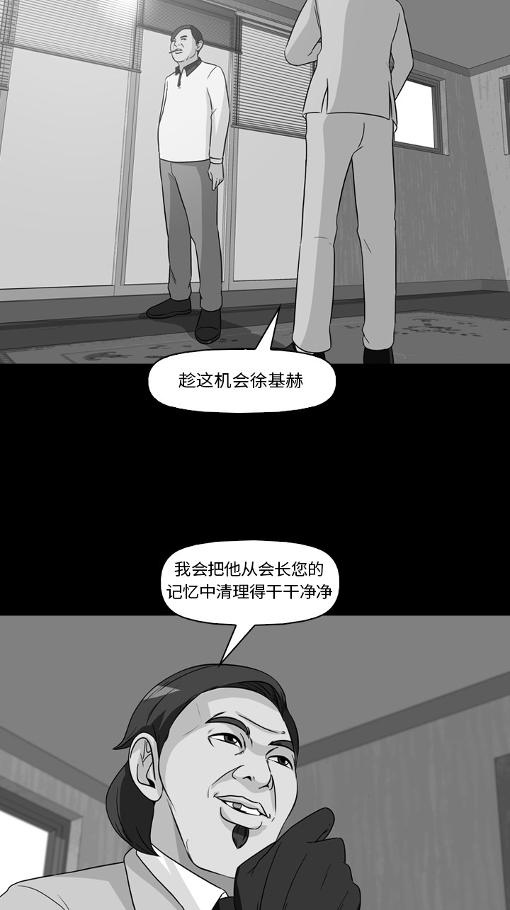 第31话1