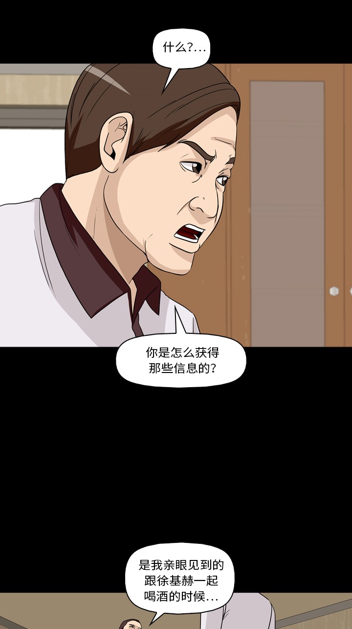 第31话10