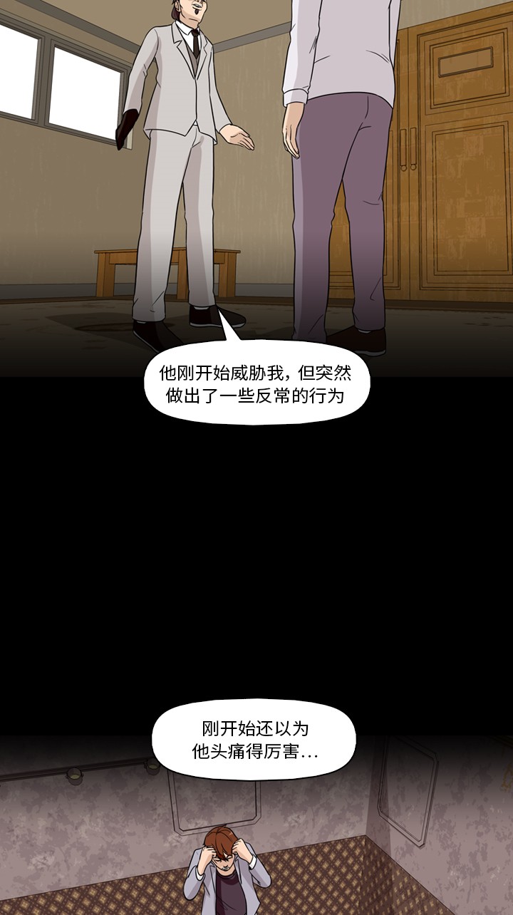 第31话11
