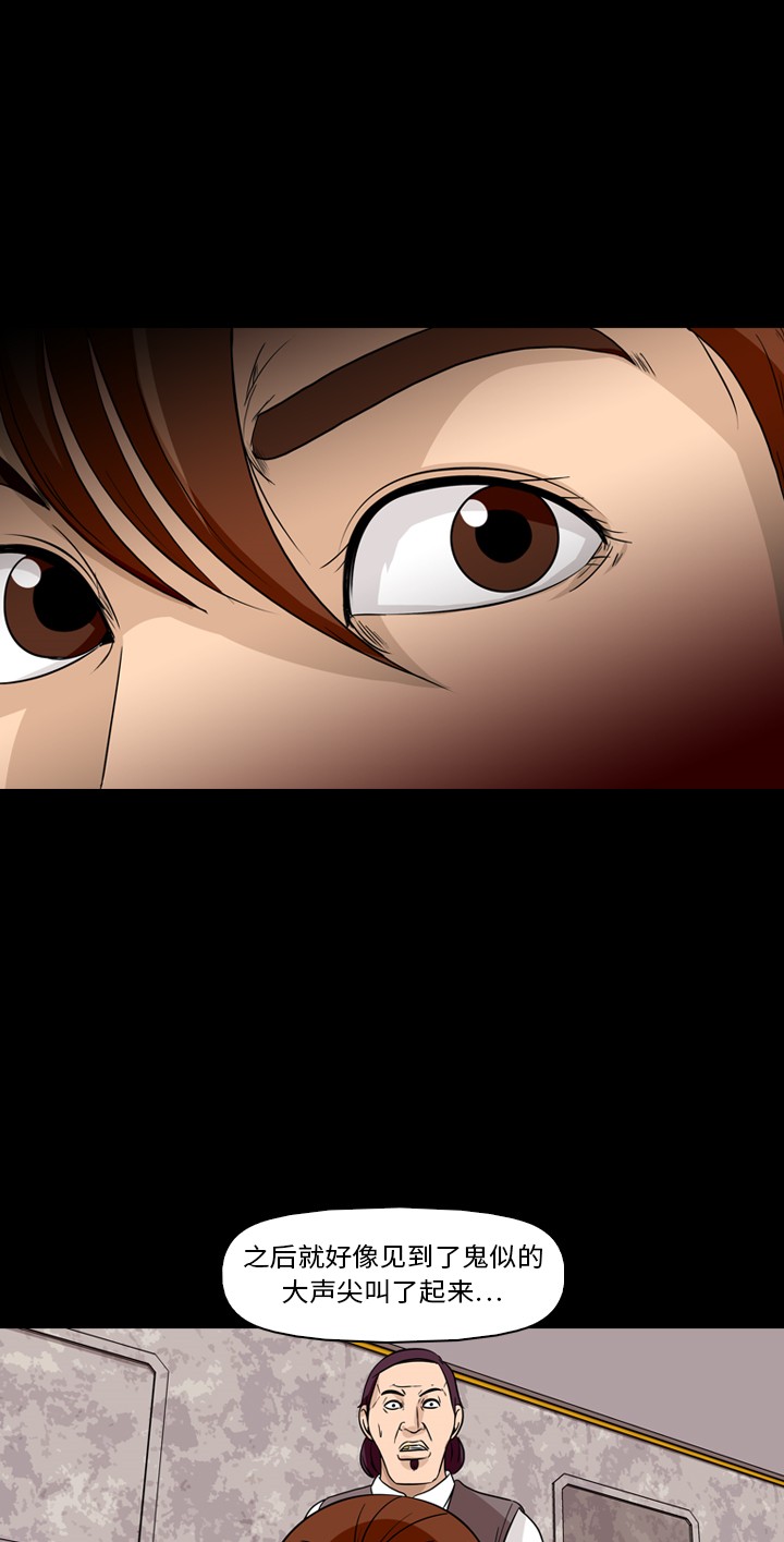 第31话15