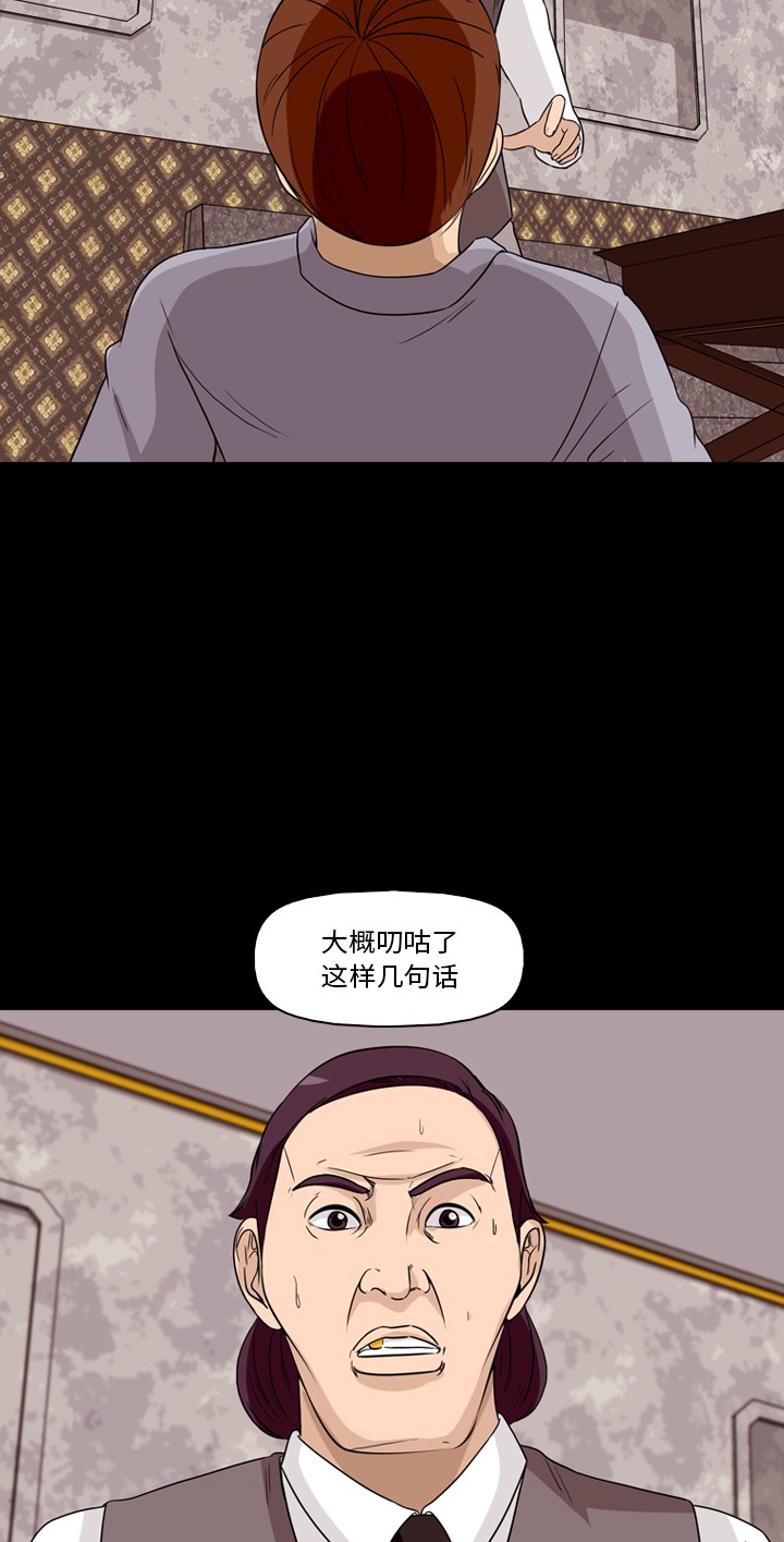第31话16